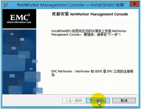 Networker 8.2 for Server2012安装_Networker 8.2_11